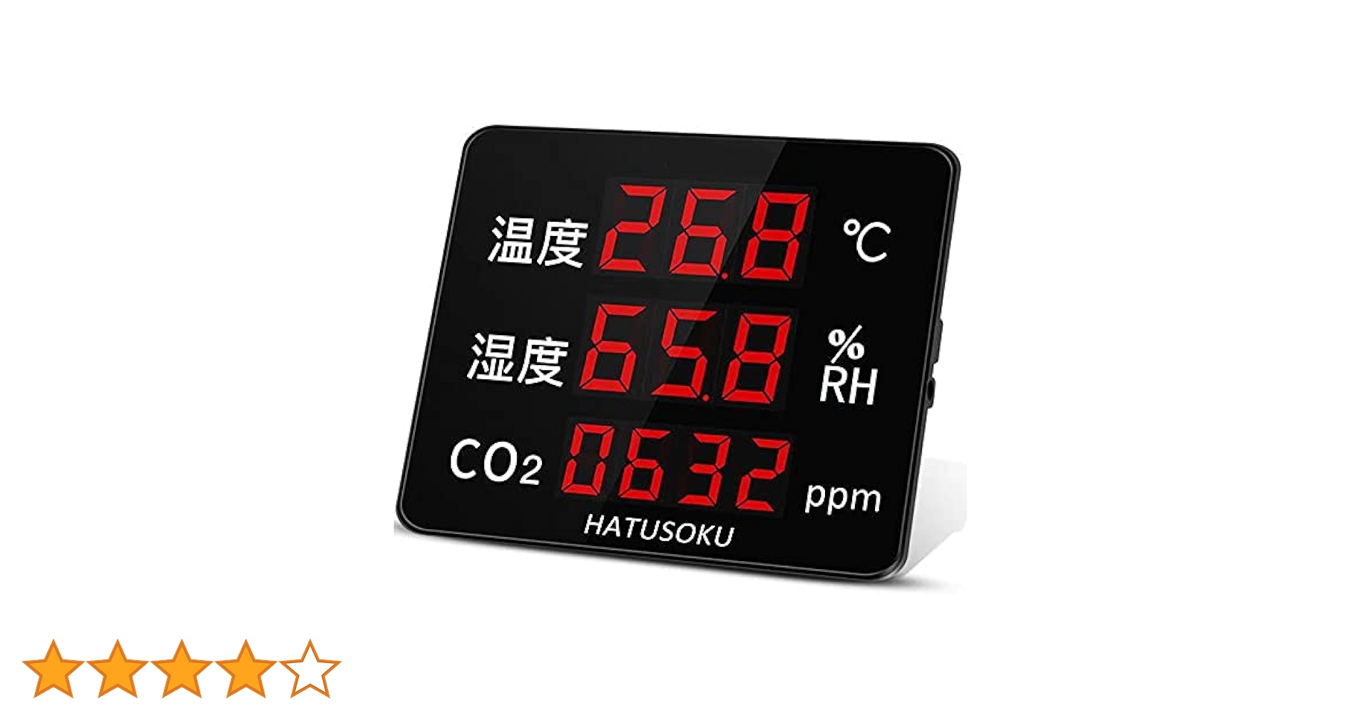 CO2 測定器　二酸化炭素濃度計　送料無料！ Amazon.co.jp: HATUSOKU 業務用 大画面 CO2センサー 二酸化炭素